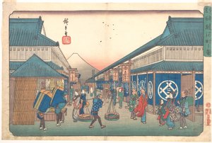 Suruga Street by Utagawa Hiroshige