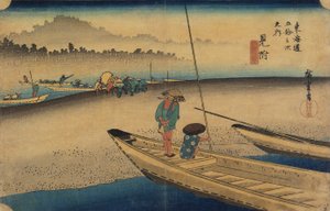 Tenryu River View, Mitsuke