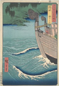 The Bonfire Shrine of Oki, from the series Views of Famous Places in Sixty-odd Provinces by Utagawa Hiroshige