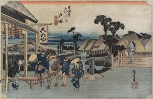 The Fork of Motomachi, Totsuka