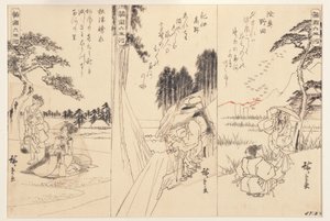 The Noda Jewel River in Mutsu; The Koya Jewel River in Kii; The Toi Jewel River