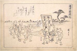 The Practical Jokers Yajirobei and Kitahachi by Utagawa Hiroshige