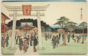 The Precincts of the Hachiman Shrine in Fukagawa (from the series Famous Places in Edo) by Utagawa Hiroshige