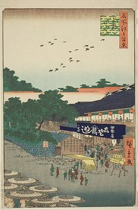 The Yamashita District of Ueno, No.12 from the series "One Hundred Famous Views of Edo" by Utagawa Hiroshige