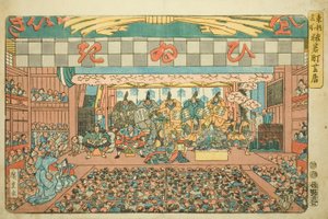 Theater in Saruwakamachi, from the series 
