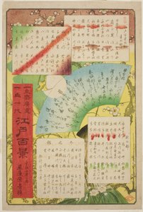 Title page and list of contents for One Hundred Famous Views of Edo