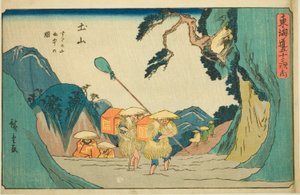 Tsuchiyama: Suzuka Mountains in the Rain, from the series 