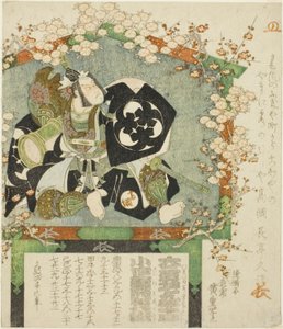 Votive Plaque of the Actor Bando Mitsugoro III as Sasaki Takatsuna by Utagawa Hiroshige