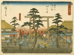 Yokkaichi: Junction with the Side Road to the Shrine by Utagawa Hiroshige