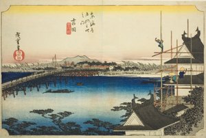 Yoshida: The Toyo River Bridge, from the series 