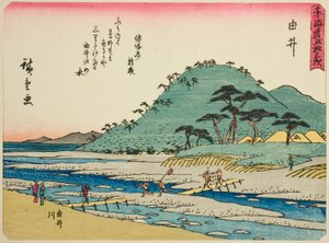 Yui: The Yui River, from the series 