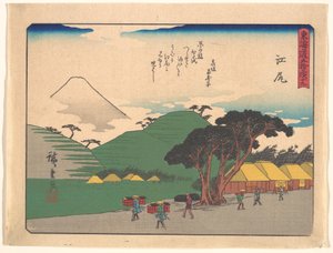 The Fifty-Three Stations of the Tōkaidō: Ejiri by Utagawa Hiroshige