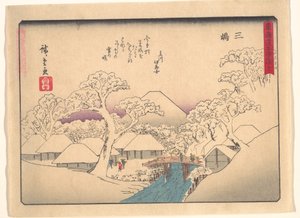 The Fifty-Three Stations of the Tokaido: Mishima by Utagawa Hiroshige