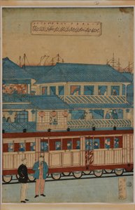 A Station, c. 1870