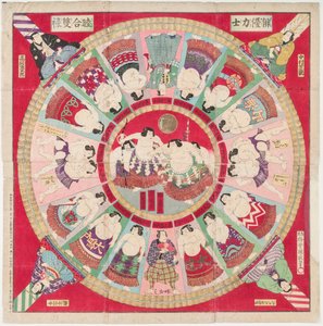 Sugoroku Game