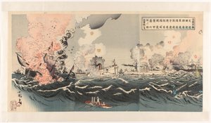 The Victory of the Japanese Navy after a Fierce Naval Battle near Dagushan by Utagawa Kokunimasa
