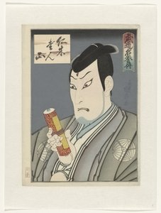 Budo Meiyoden: Stories of Masters in Martial Arts by Utagawa Kunimasu