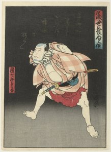 Danshichi Kurobei at Night (A Collection of Contemporary Poems) by Utagawa Kunimasu