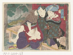 The Tsuchiyama Rest Stop by Utagawa Kunisada (I) (attributed to)