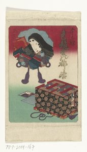Cover of Shunga Series (The Erotic Road to the Capital Series) by Utagawa Kunisada (I) (attributed to)