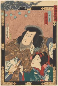 A Line-Up of Top Stars by Utagawa Kunisada (I)