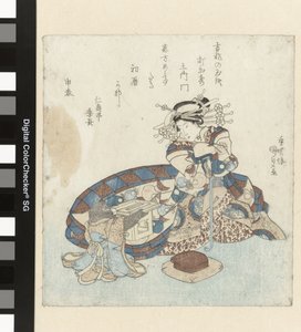 Monkey Offering an Almanac to a Courtesan by Utagawa Kunisada (I)