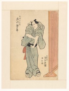 Carpenter Rokusaburō