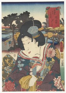 Hodogaya by Utagawa Kunisada (I)