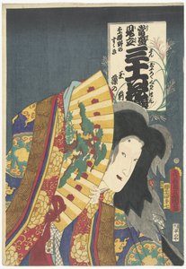 Iwai Kumesaburo III as Tamamo no Mae (Contemporary References to the 36 Poets) by Utagawa Kunisada (I)