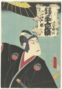 Cherry Blossom of Edo by Utagawa Kunisada (I)