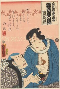 Kômori Yasugorô Begging for Money from Izutsuya Yosaburô by Utagawa Kunisada (I)
