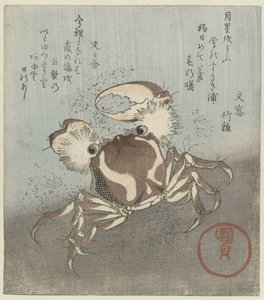 Crab Walking Along Water by Utagawa Kunisada (I)