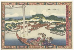 Miyajima in Aki Province by Utagawa Kunisada (I)