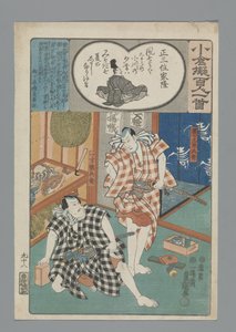 Ogura Imitation of the One Hundred Poems by Utagawa Kunisada (I)
