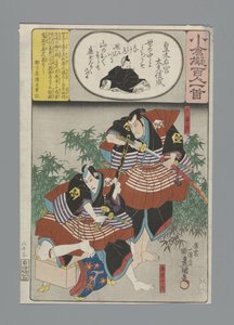 Ogura Imitation of the One Hundred Poems