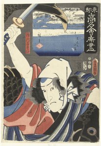 Sakugawa Yozaemon and the Joshichi Riverbank (Famous Restaurants in the Eastern Capital, Toto komei kaitei tsukushi)