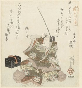 Seated Man with Fishing Rod by Utagawa Kunisada (I)