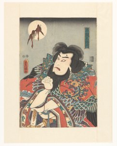The New Taira Emperor Masakado
