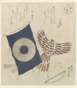 Two Kites by Utagawa Kunisada (I)