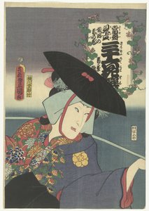 Fox Woman Kuzunoha (series title: Contemporary References to the 36 Poets, Tosei mitate sanjurokkasen) by Utagawa Kunisada (I)
