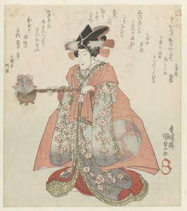 Woman with a Sake Kettle