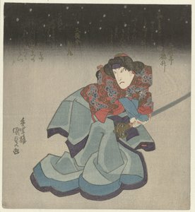 Woman with Sword at Night by Utagawa Kunisada (I)