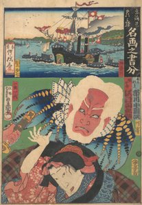 Fifty-Three Stations of the Tokaido: Inspired by Famous Pictures by Utagawa Kunisada