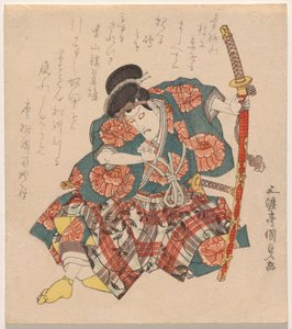 Ichikawa Danjūrō VII in an Aragoto (Bravado) Pose