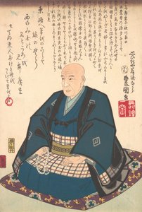 Memorial Portrait of Ichiryusai Hiroshige 1797-1858, 1786-1864 by Utagawa Kunisada