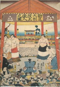 Pictures of the Great Sumo Festival by Utagawa Kunisada