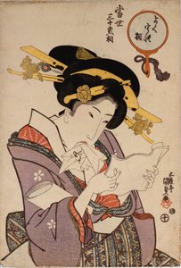 Portrait of a Courtesan reading a Love Letter by Utagawa Kunisada
