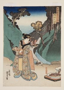 View of Okabe