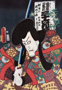 Actor Aku Hichibei as a Samurai by Utagawa Kunisada II