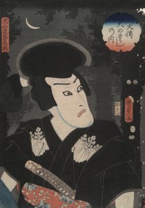 Inuyama Dosetsu, the Second Hero from the Series Legend of the Eight Dog Warriors (Hakkenden)
